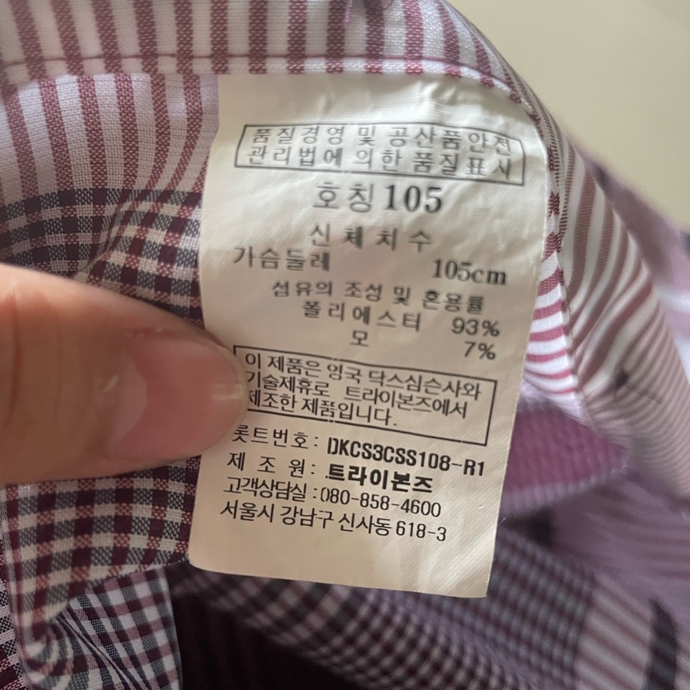 DAKS mens half sleeves shirt. Size 46 XXL. New - Picture 3 of 6